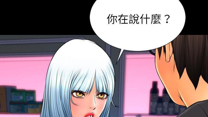 163P - S商店的她