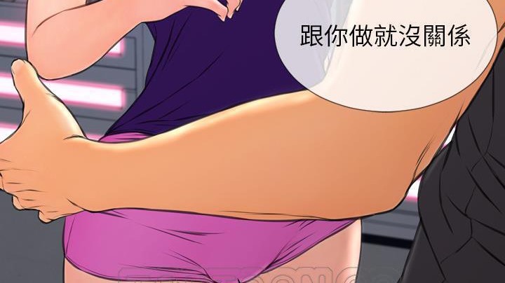 165P - S商店的她