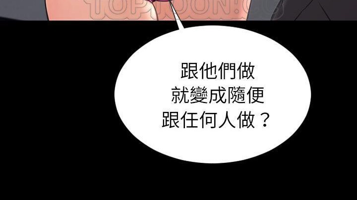 166P - S商店的她