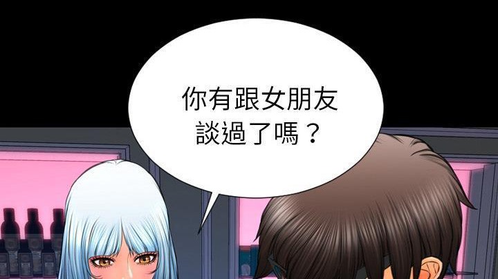 174P - S商店的她