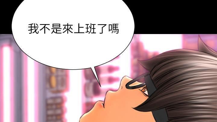 187P - S商店的她