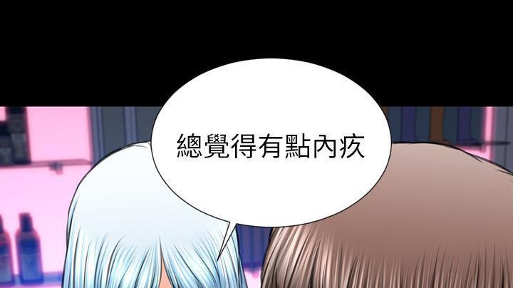 200P - S商店的她