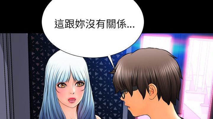 203P - S商店的她