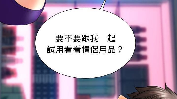209P - S商店的她