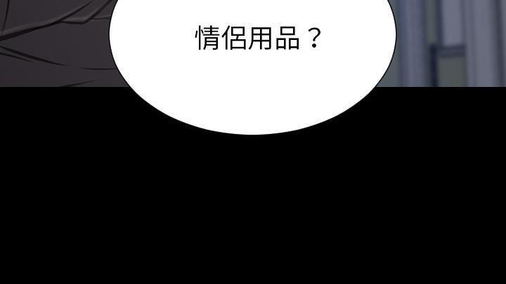 211P - S商店的她