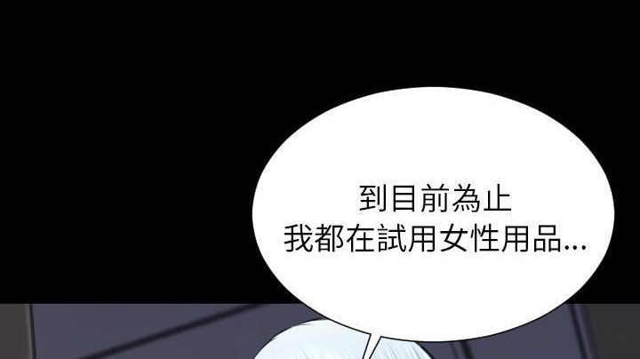 212P - S商店的她