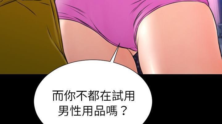 215P - S商店的她