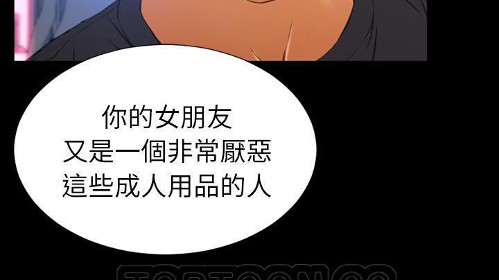 219P - S商店的她
