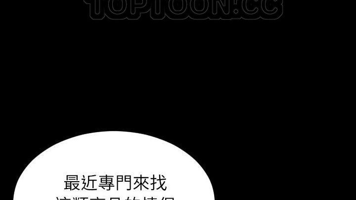 220P - S商店的她