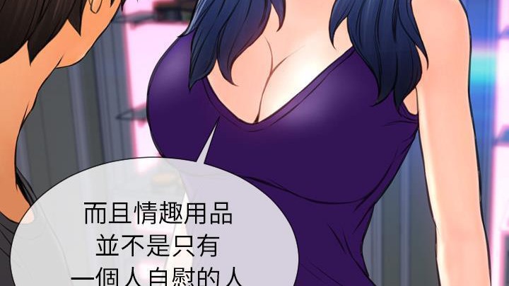 222P - S商店的她