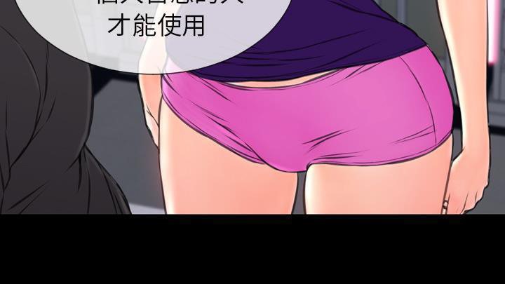 223P - S商店的她