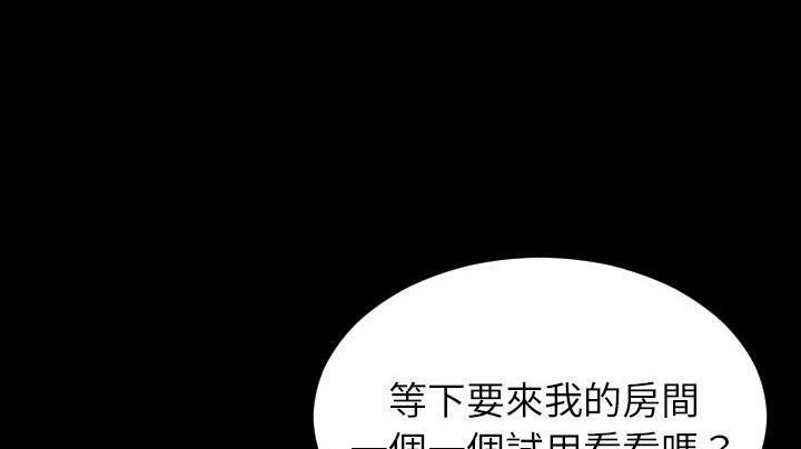 224P - S商店的她