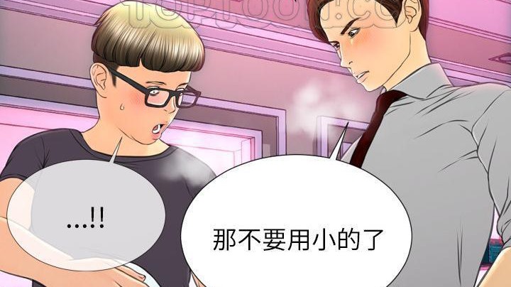 22P - S商店的她