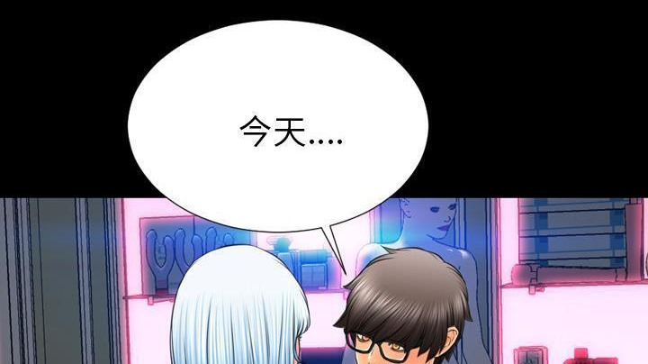 230P - S商店的她