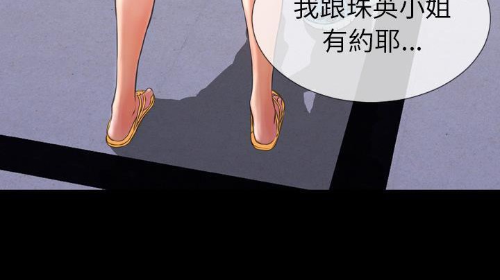 233P - S商店的她