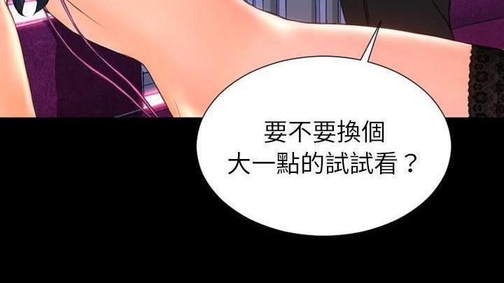 24P - S商店的她