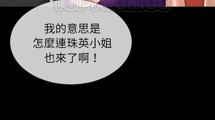 256P - S商店的她