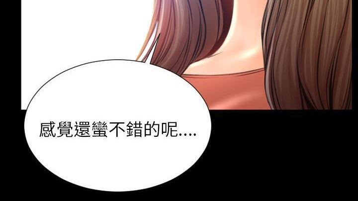 260P - S商店的她