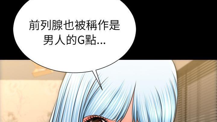 282P - S商店的她