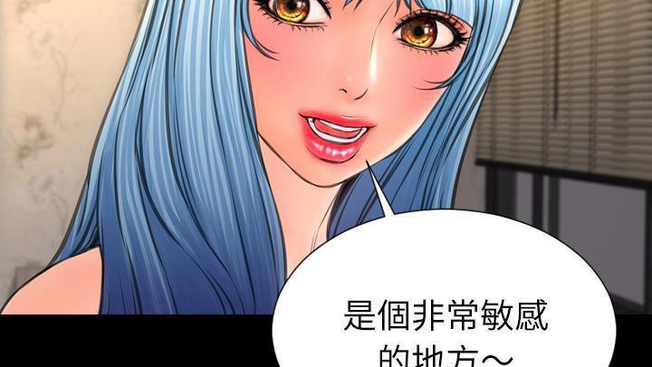 283P - S商店的她