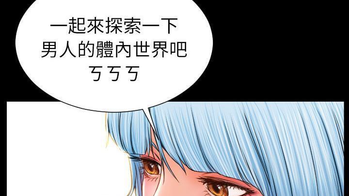 289P - S商店的她
