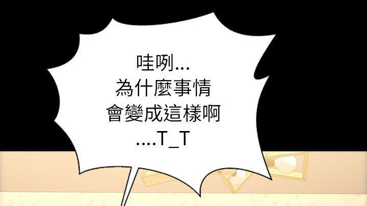 296P - S商店的她