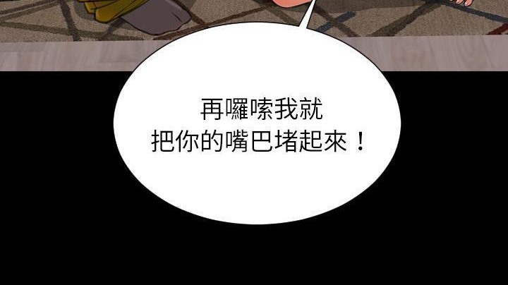 300P - S商店的她