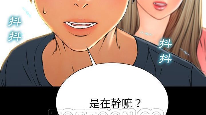 33P - S商店的她