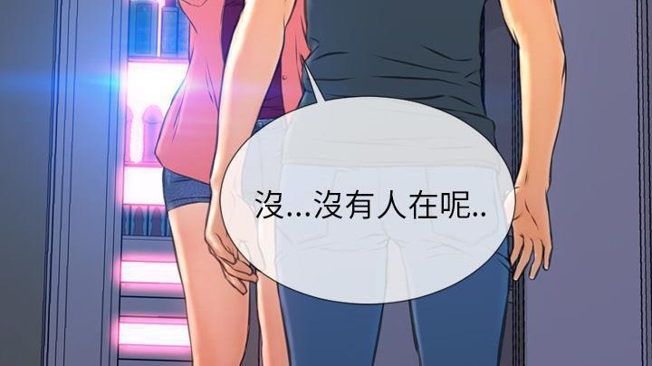 5P - S商店的她