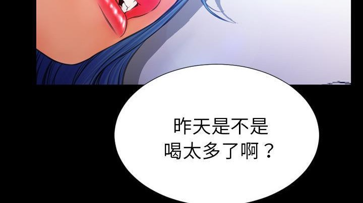 60P - S商店的她