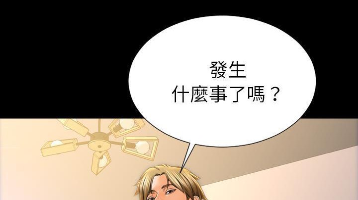 62P - S商店的她