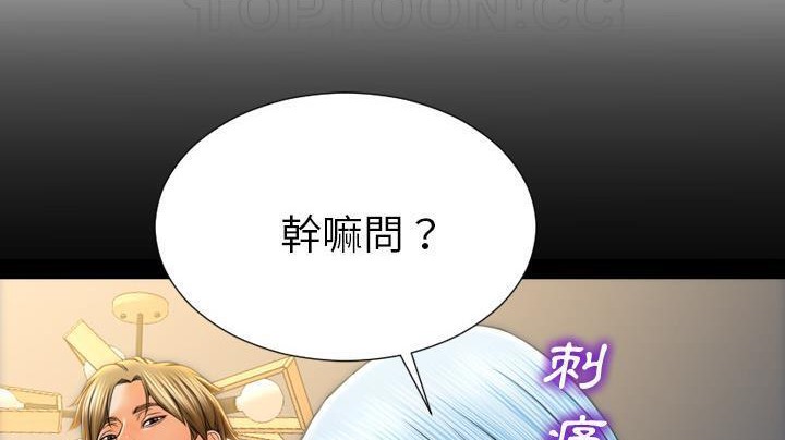 76P - S商店的她