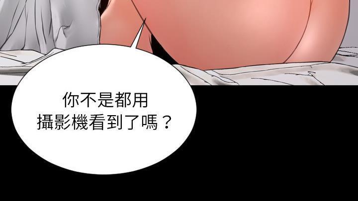 79P - S商店的她