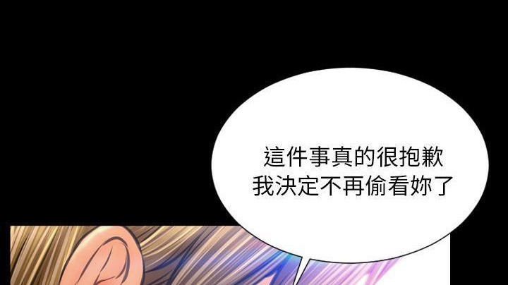 80P - S商店的她