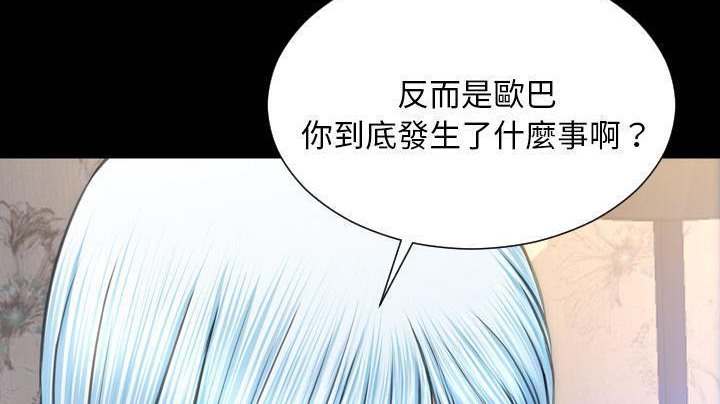 84P - S商店的她