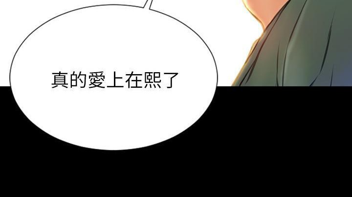 90P - S商店的她