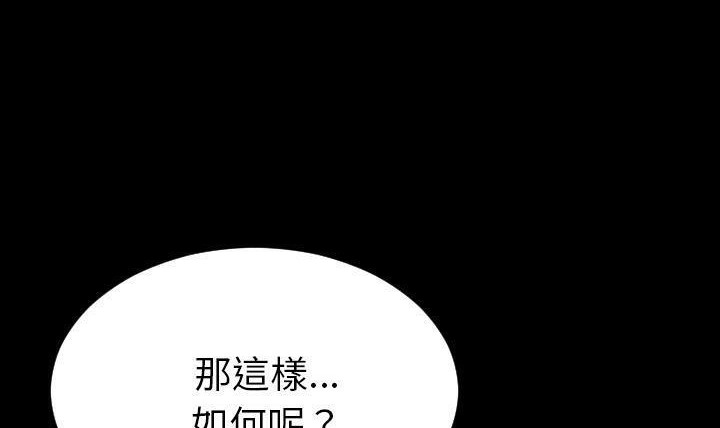 108P - S商店的她