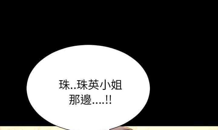 119P - S商店的她