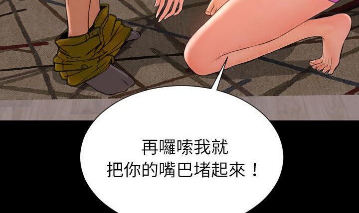 12P - S商店的她
