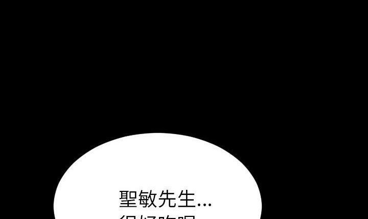 128P - S商店的她