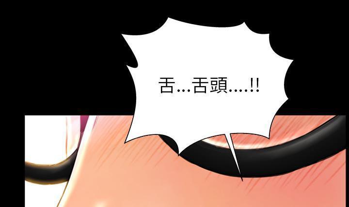 155P - S商店的她