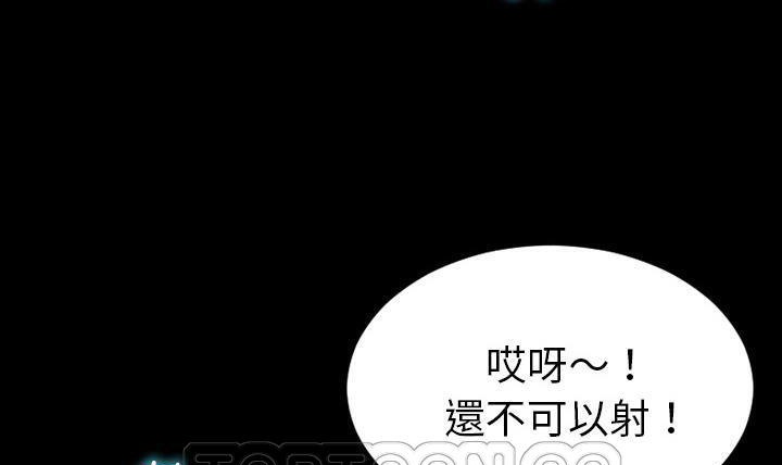 165P - S商店的她