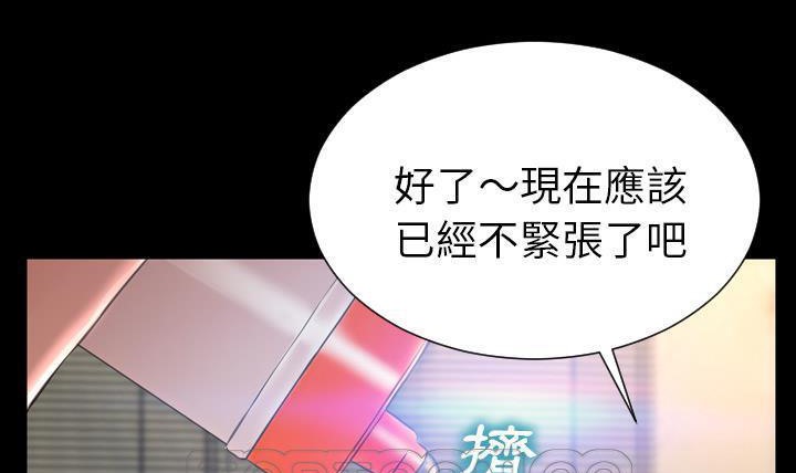 183P - S商店的她