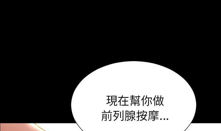 185P - S商店的她