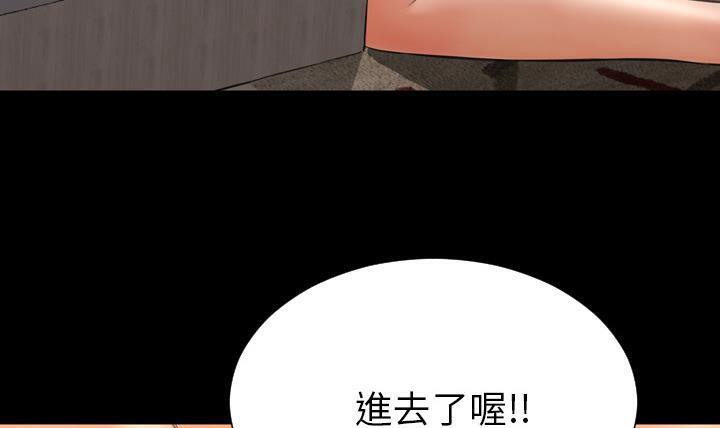 193P - S商店的她