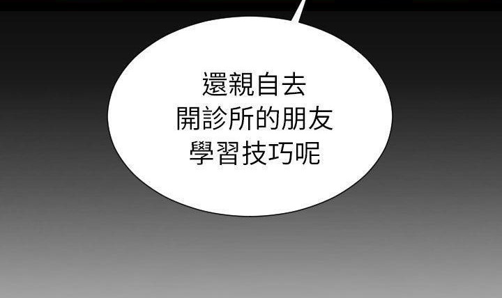 206P - S商店的她