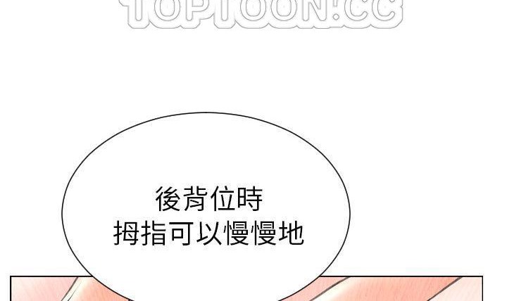 208P - S商店的她