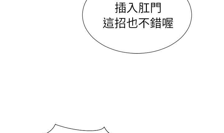 211P - S商店的她