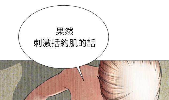 215P - S商店的她