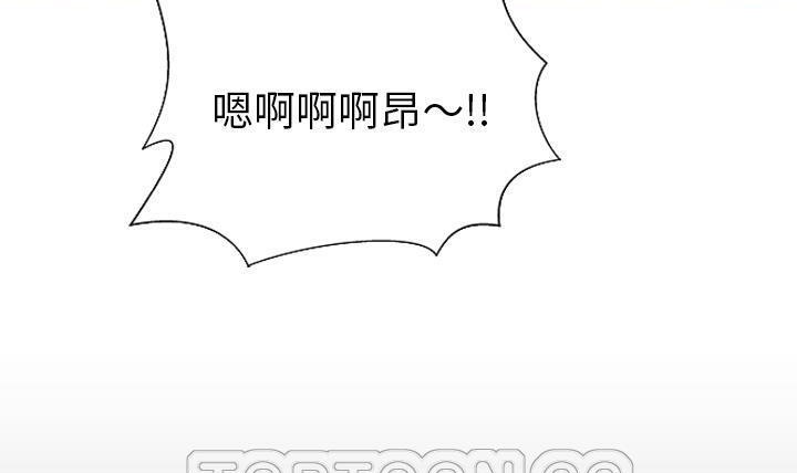 219P - S商店的她
